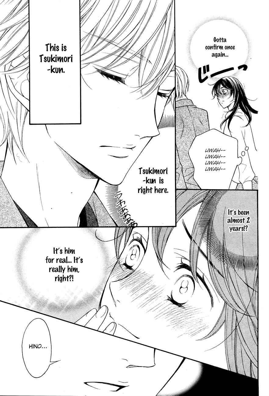 Page 16 Chapter 4 Kiniro no Corda - Daigakusei Hen