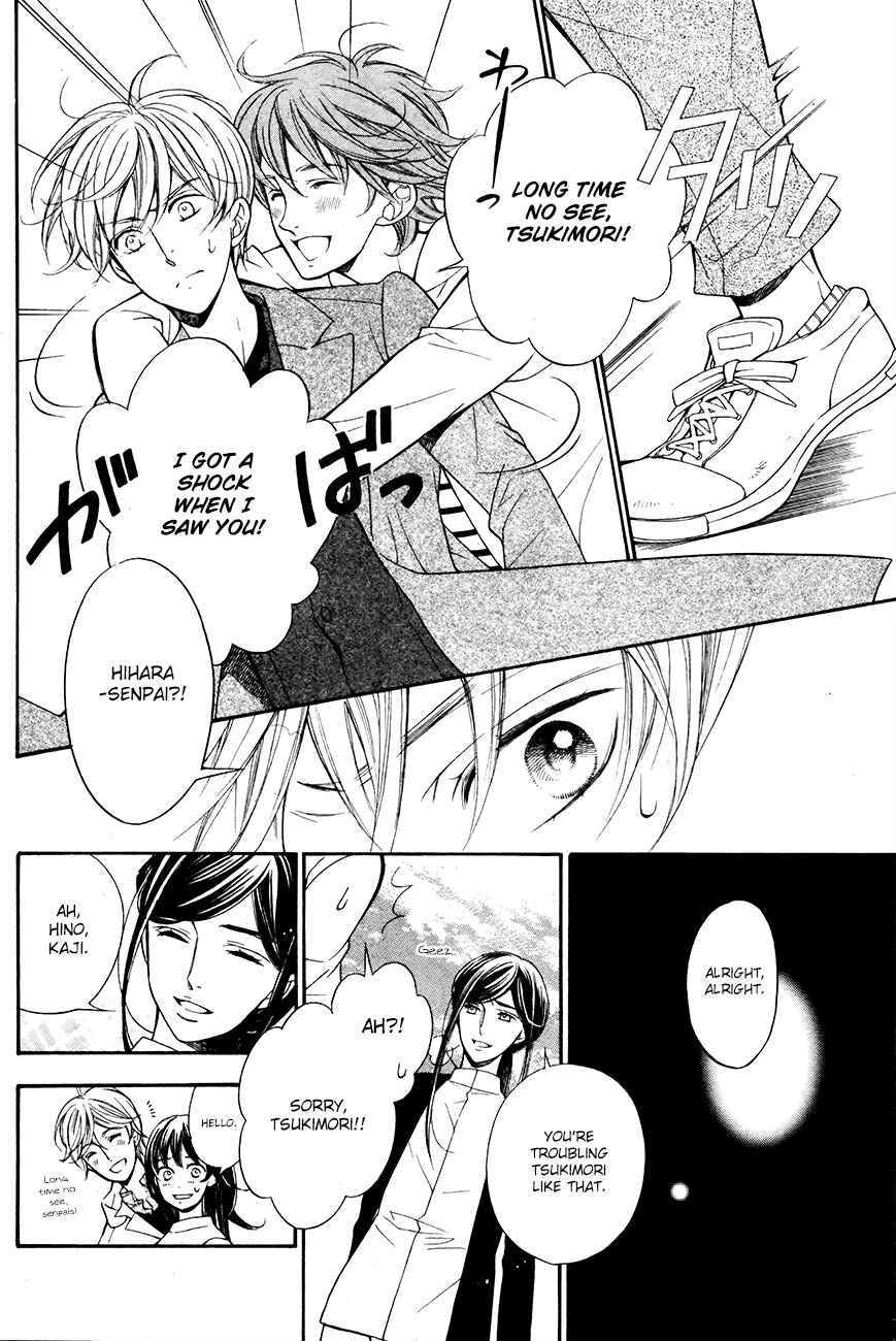 Page 25 Chapter 4 Kiniro no Corda - Daigakusei Hen