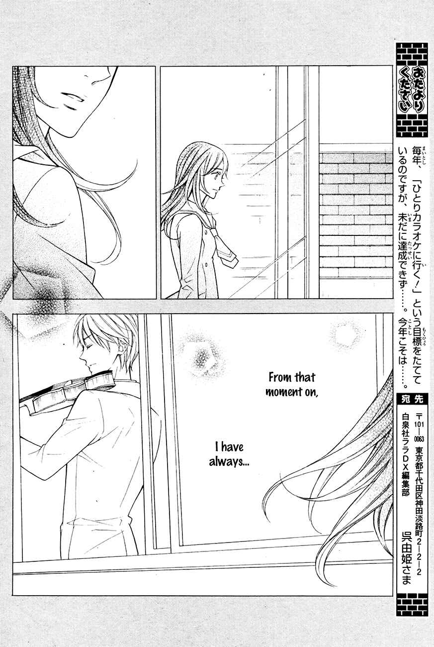Page 41 Chapter 4 Kiniro no Corda - Daigakusei Hen