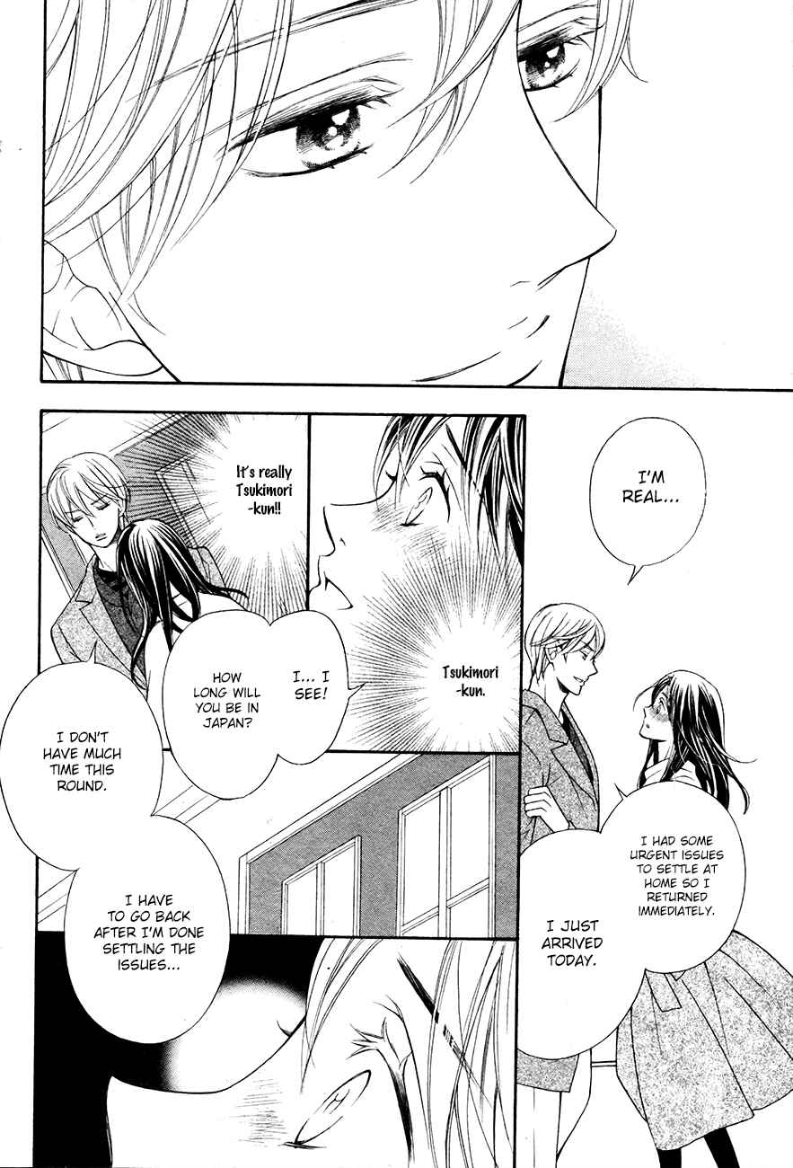 Page 9 Chapter 4 Kiniro no Corda - Daigakusei Hen