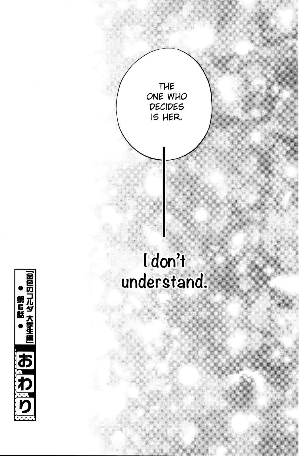 Page 44 Chapter 6 Kiniro no Corda - Daigakusei Hen
