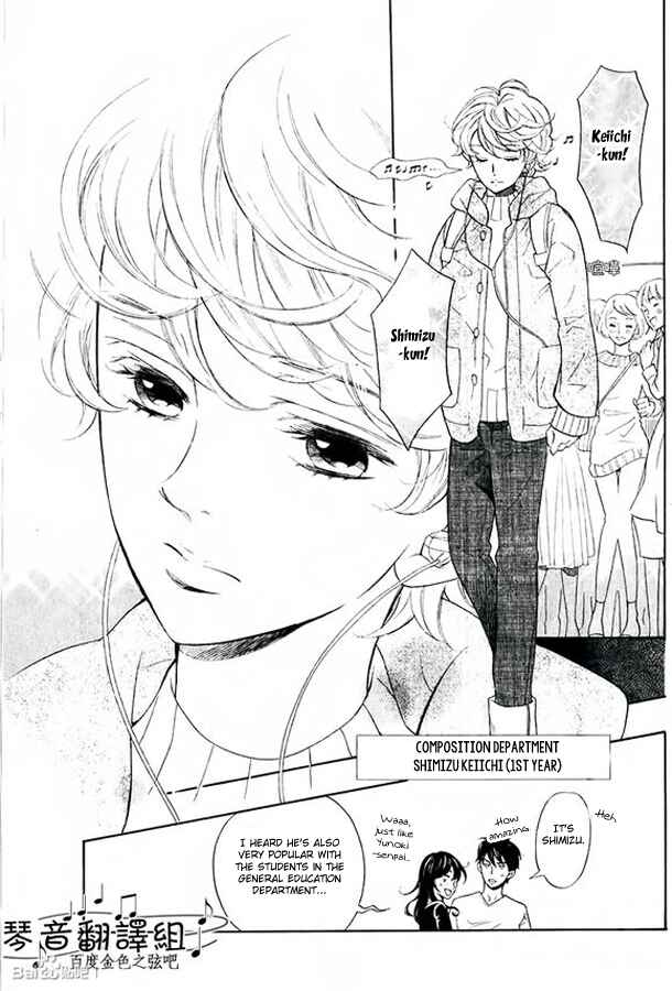 Page 19 Chapter 1 Kiniro no Corda - Daigakusei Hen