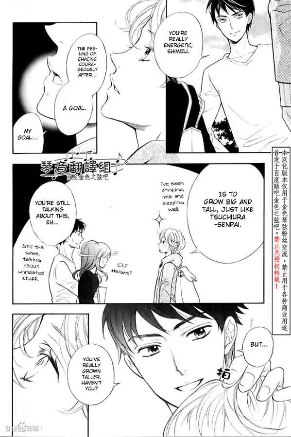 Page 24 Chapter 1 Kiniro no Corda - Daigakusei Hen