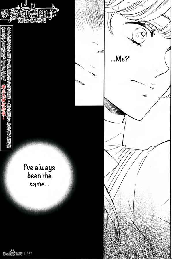 Page 29 Chapter 1 Kiniro no Corda - Daigakusei Hen
