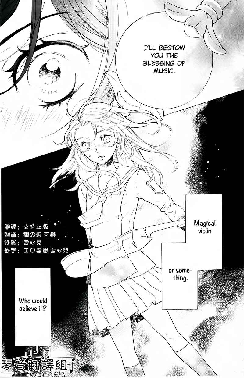Page 3 Chapter 1 Kiniro no Corda - Daigakusei Hen