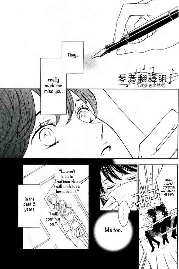 Page 33 Chapter 1 Kiniro no Corda - Daigakusei Hen