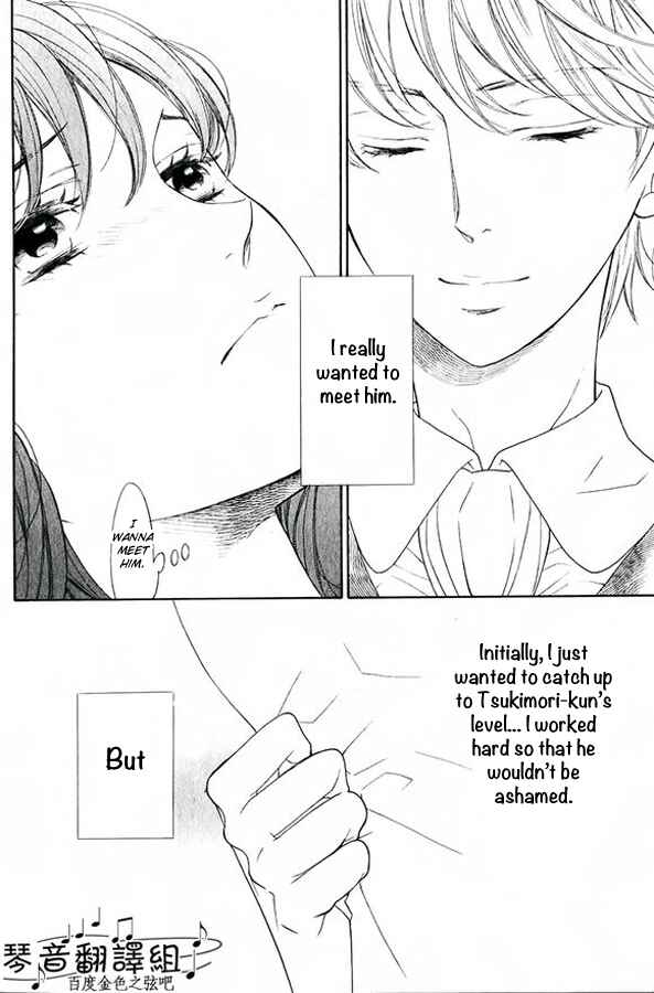 Page 34 Chapter 1 Kiniro no Corda - Daigakusei Hen