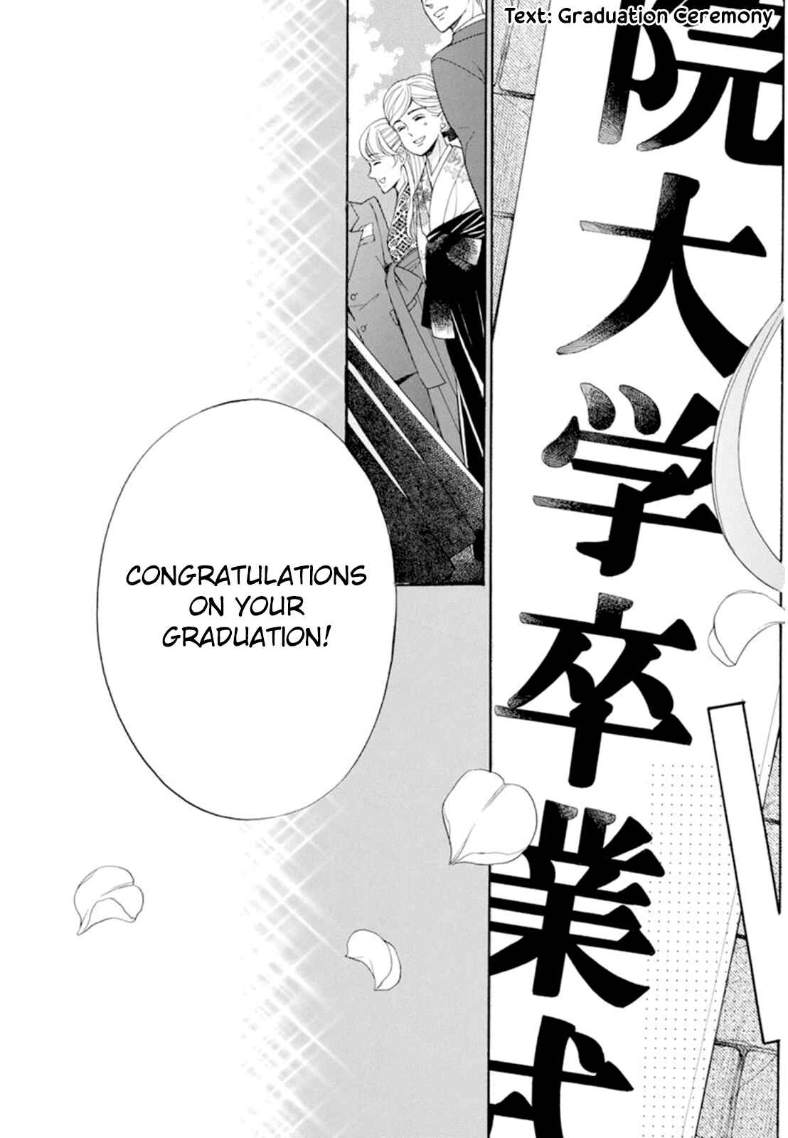 Page 34 Chapter 19 Kiniro no Corda - Daigakusei Hen