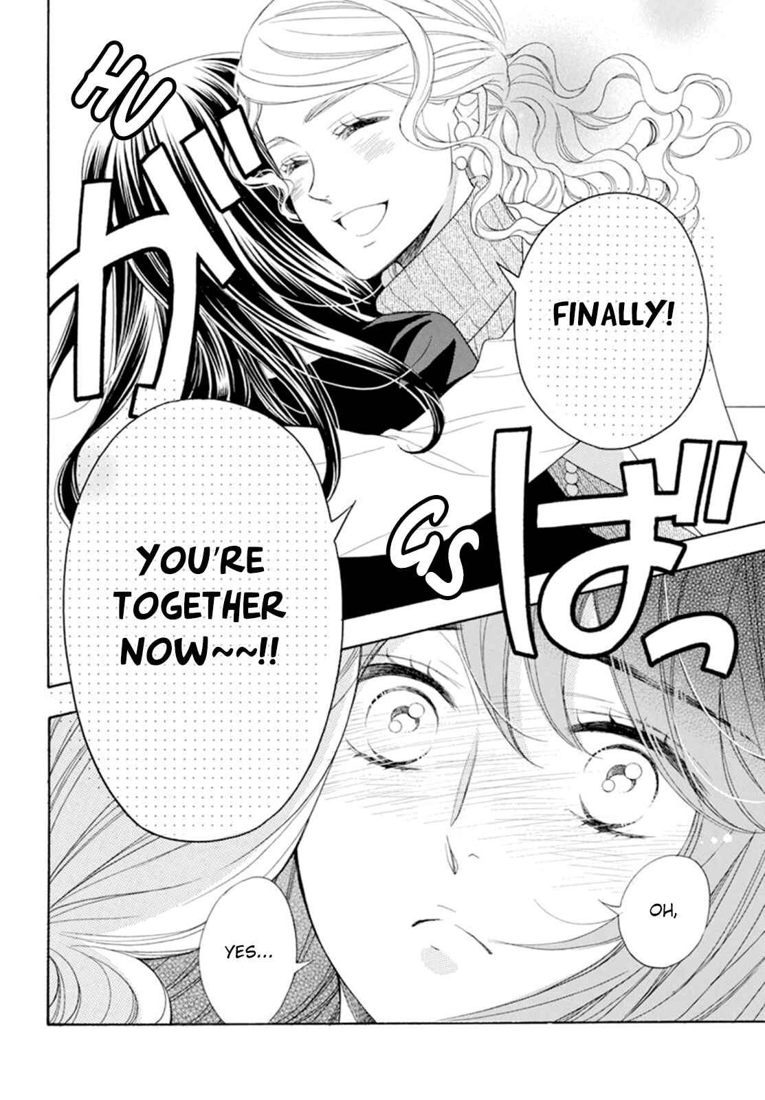 Page 6 Chapter 19 Kiniro no Corda - Daigakusei Hen