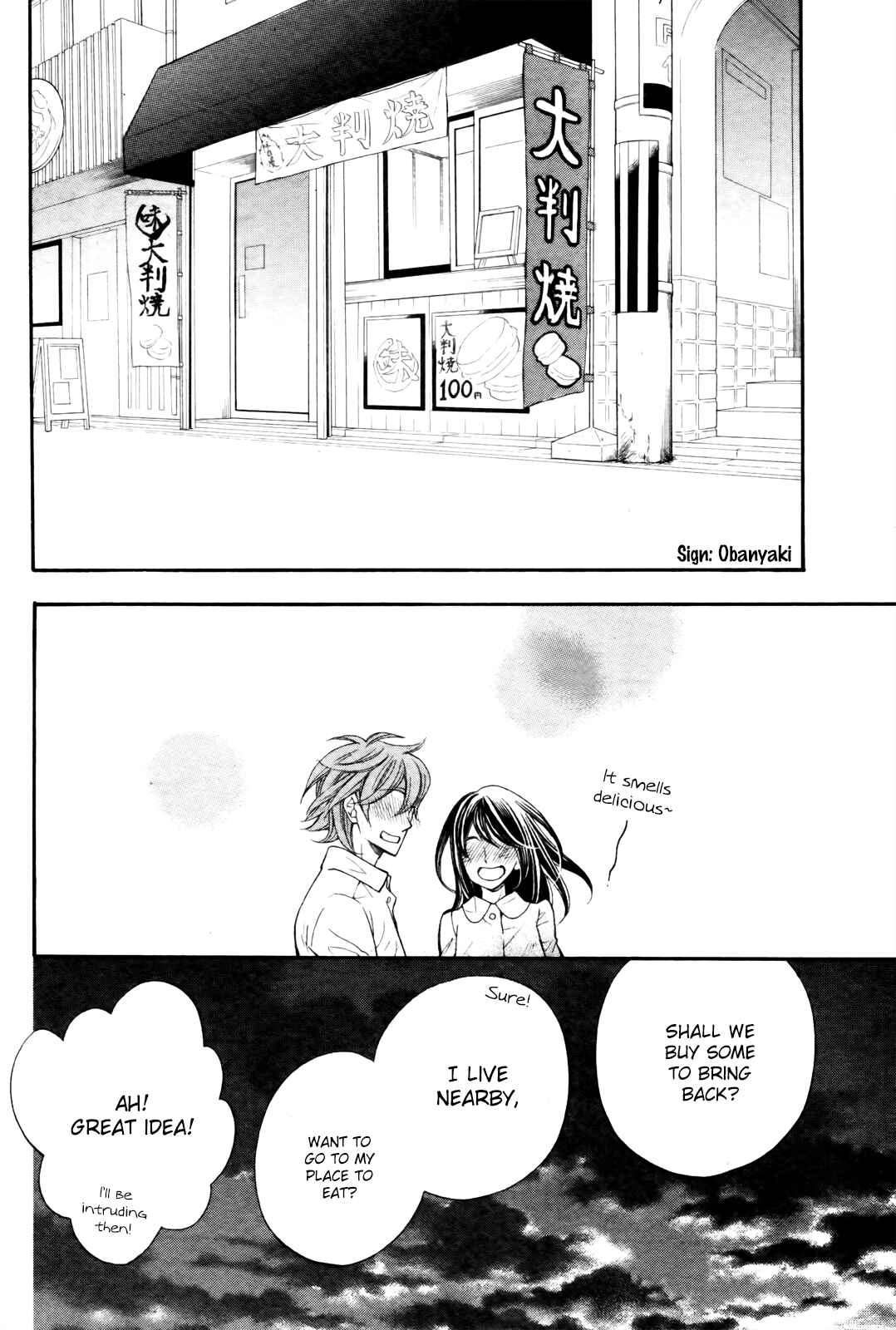 Page 14 Chapter 8 Kiniro no Corda - Daigakusei Hen