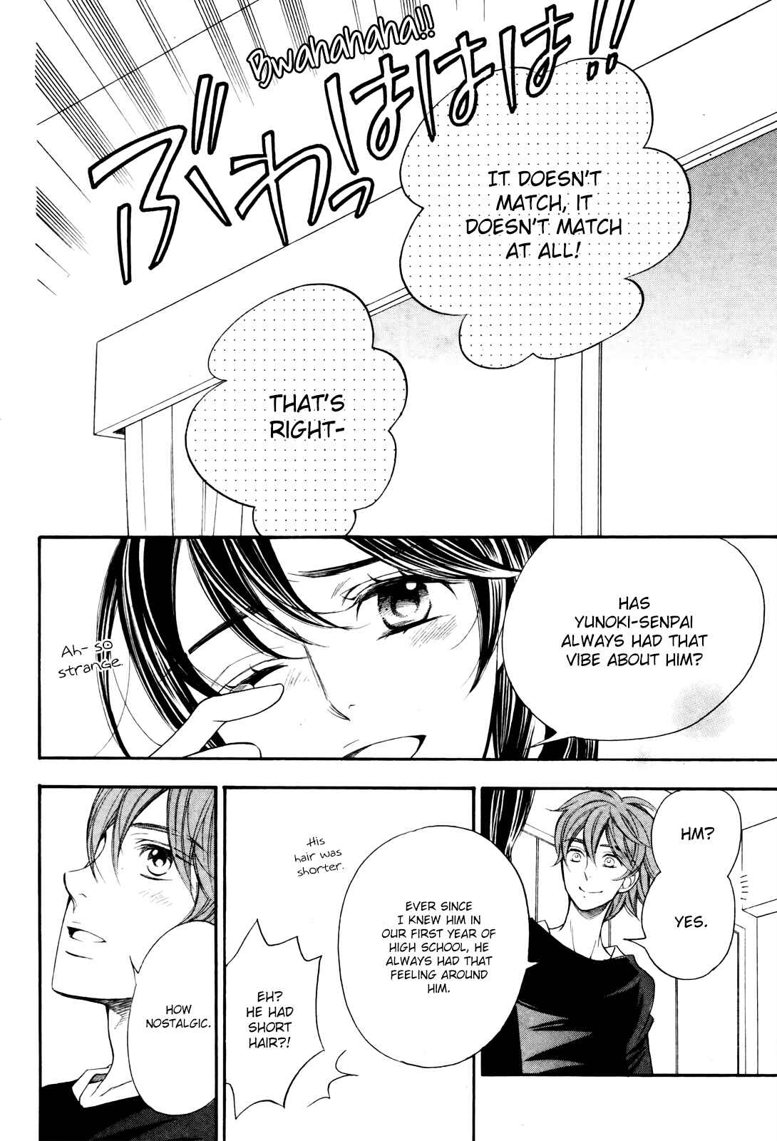 Page 20 Chapter 8 Kiniro no Corda - Daigakusei Hen