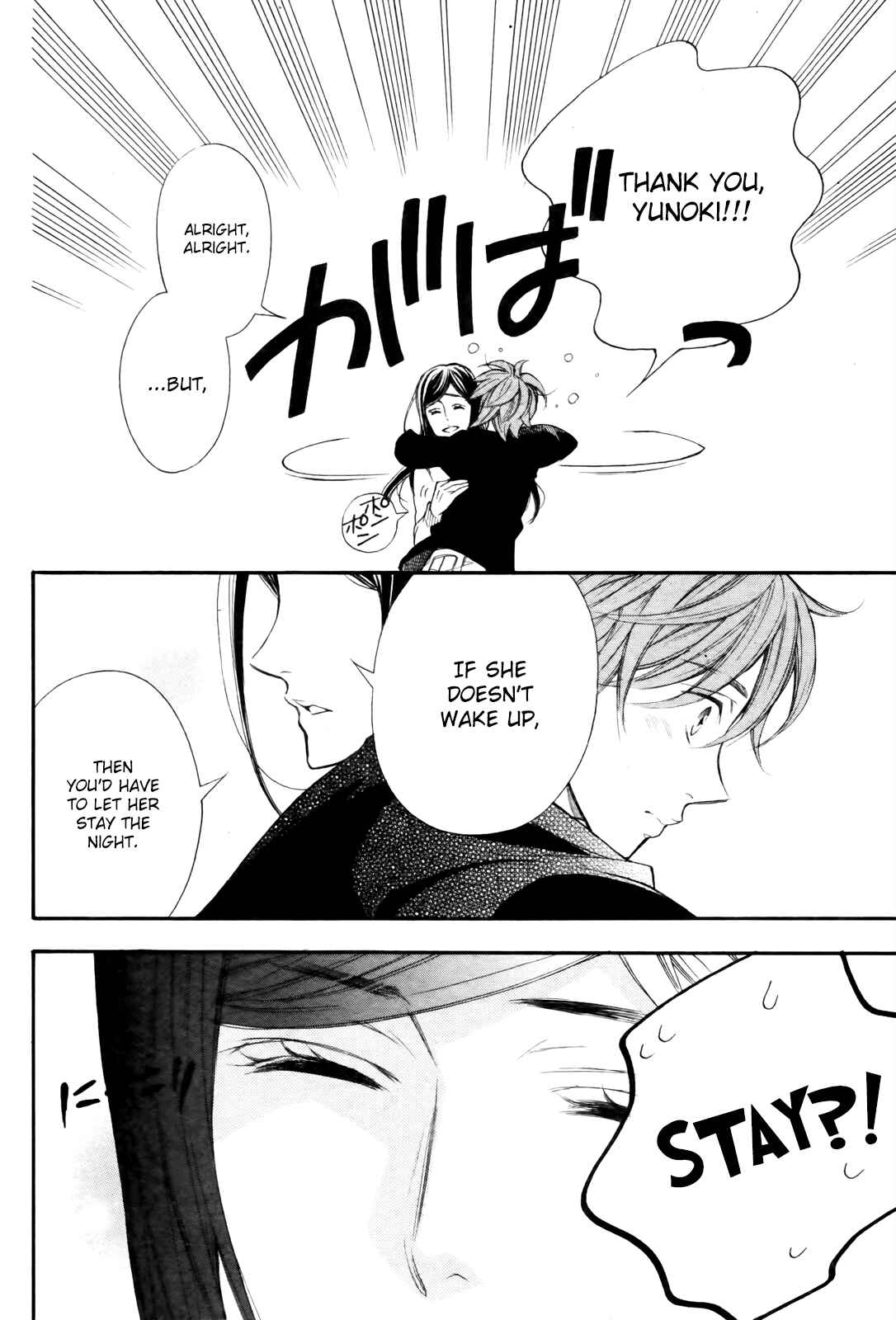 Page 46 Chapter 8 Kiniro no Corda - Daigakusei Hen