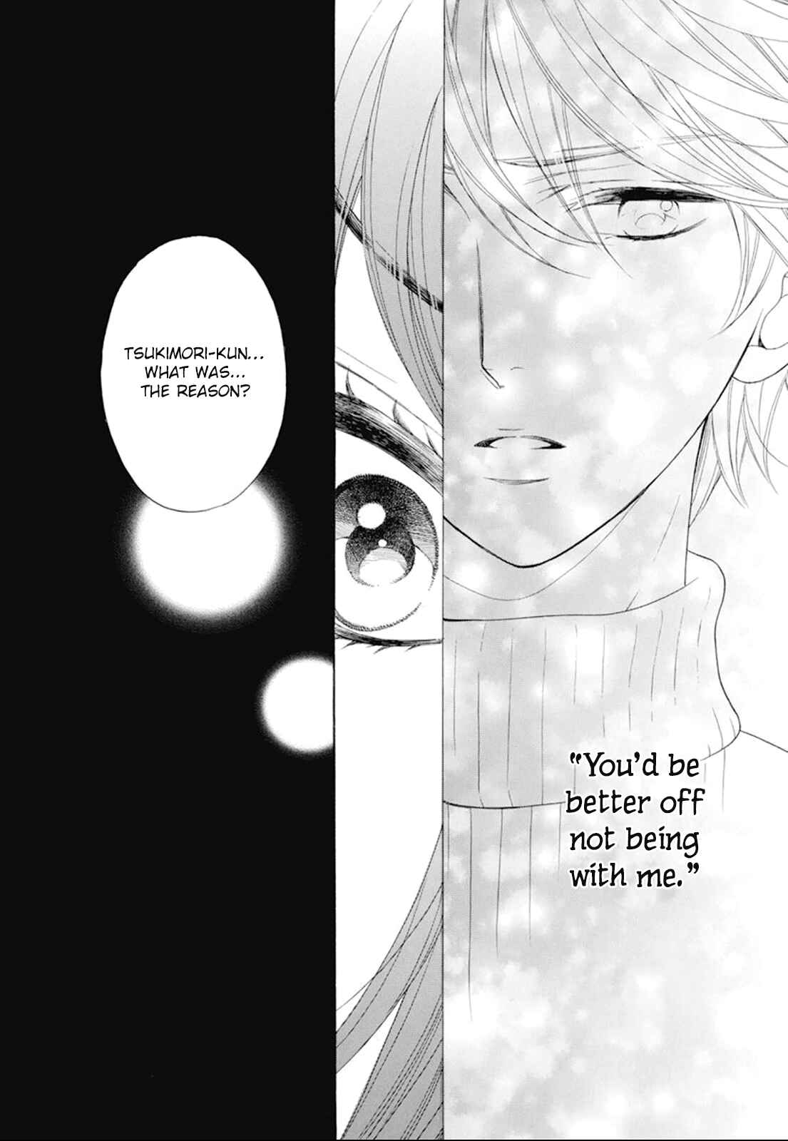 Page 23 Chapter 18 Kiniro no Corda - Daigakusei Hen