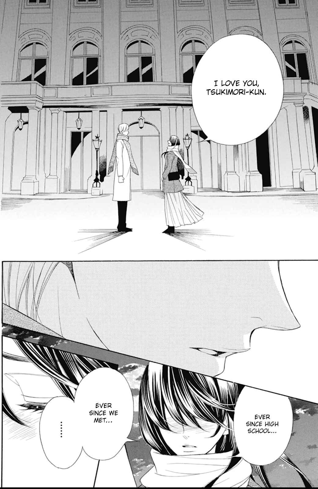 Page 25 Chapter 18 Kiniro no Corda - Daigakusei Hen