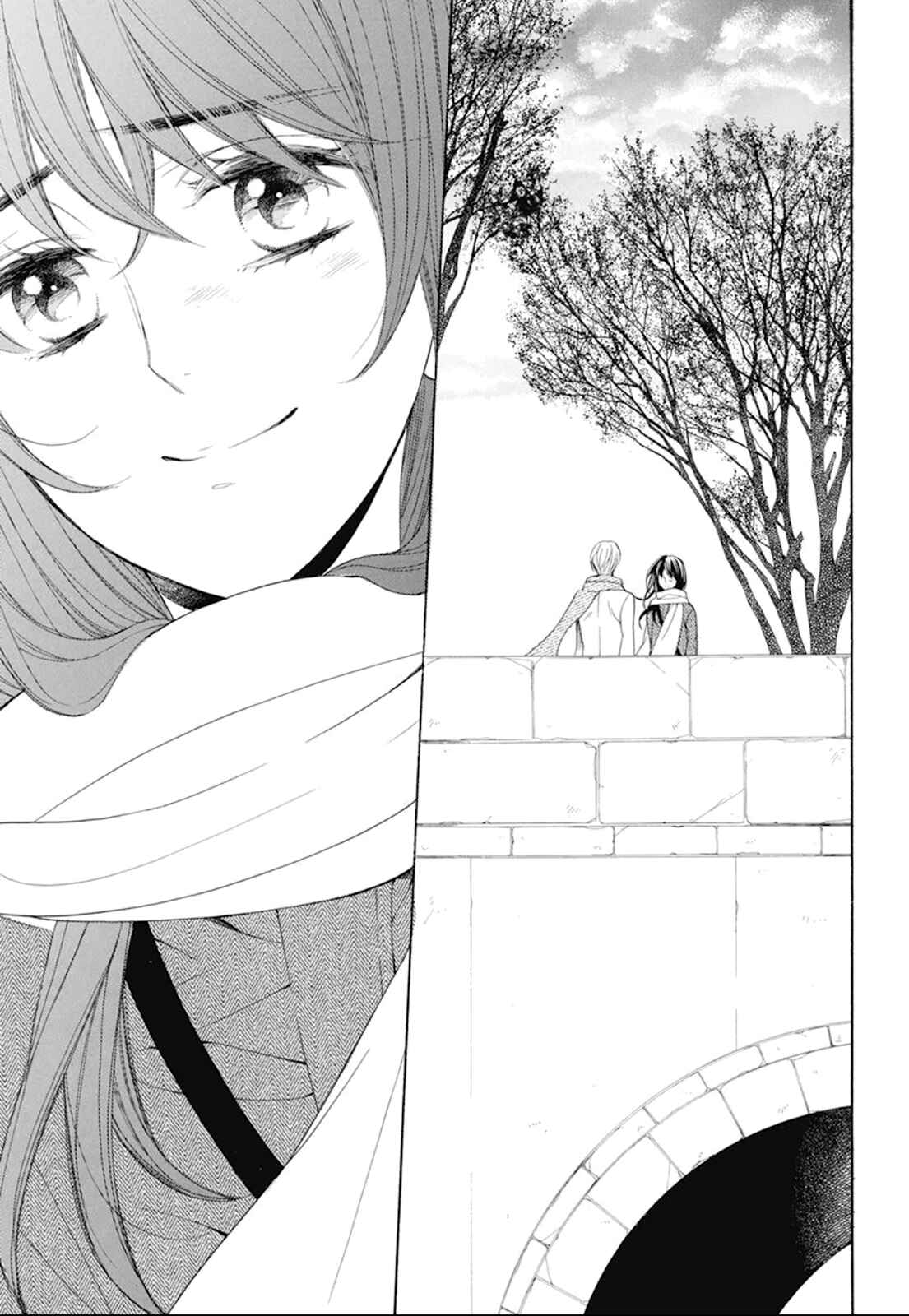 Page 5 Chapter 18 Kiniro no Corda - Daigakusei Hen