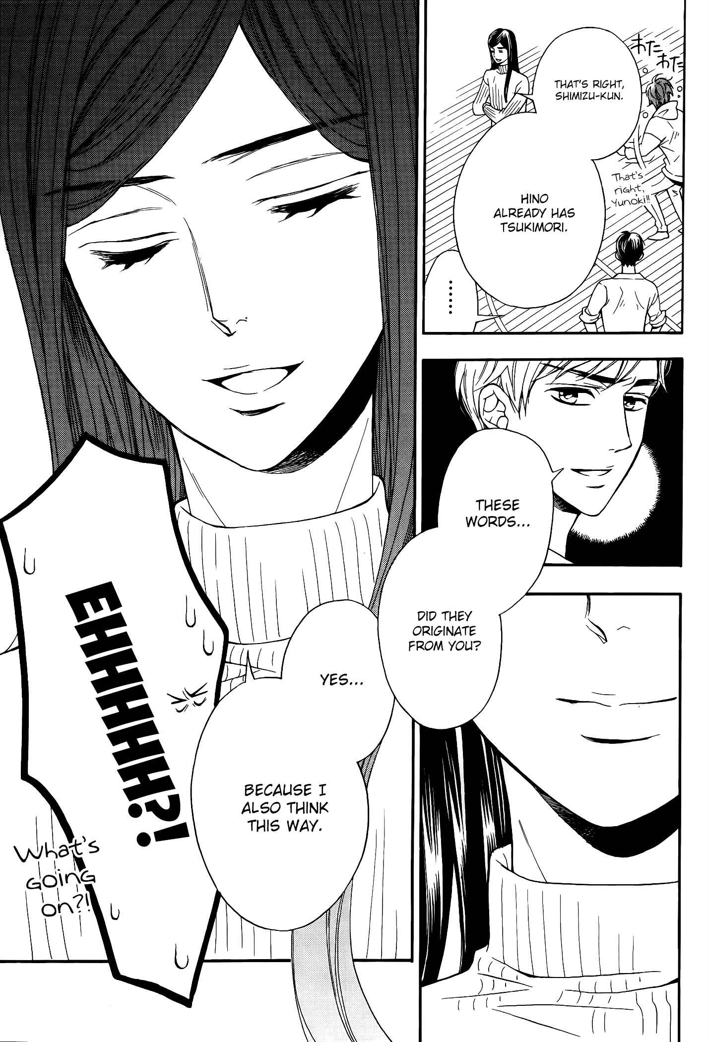 Page 41 Chapter 12 Kiniro no Corda - Daigakusei Hen