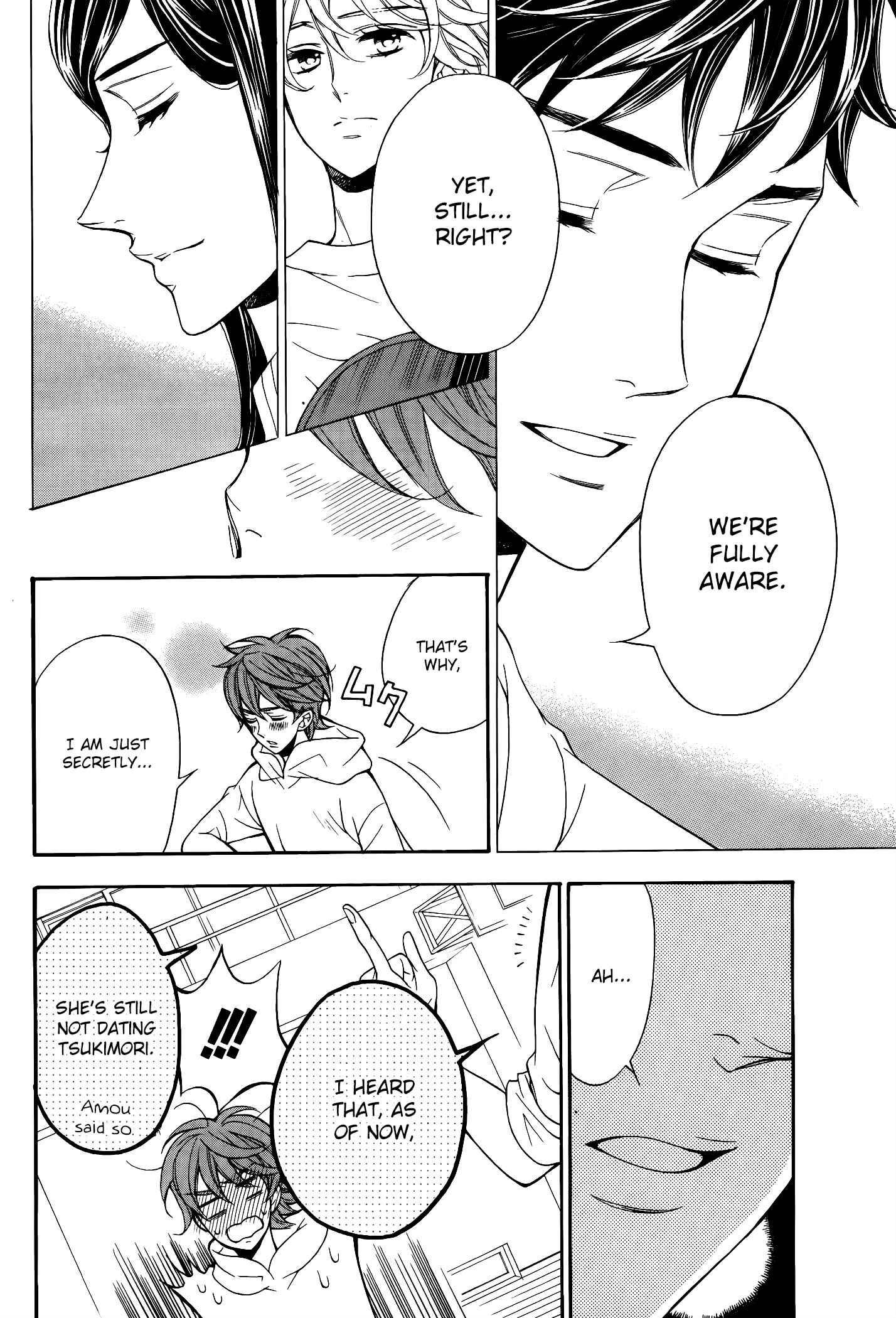 Page 44 Chapter 12 Kiniro no Corda - Daigakusei Hen