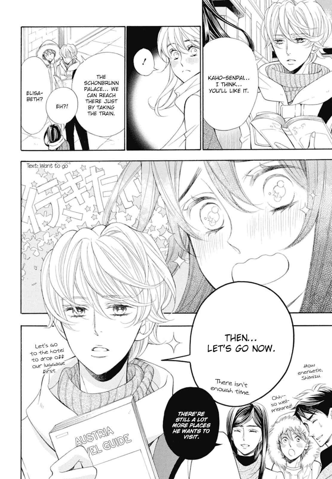 Page 20 Chapter 16 Kiniro no Corda - Daigakusei Hen