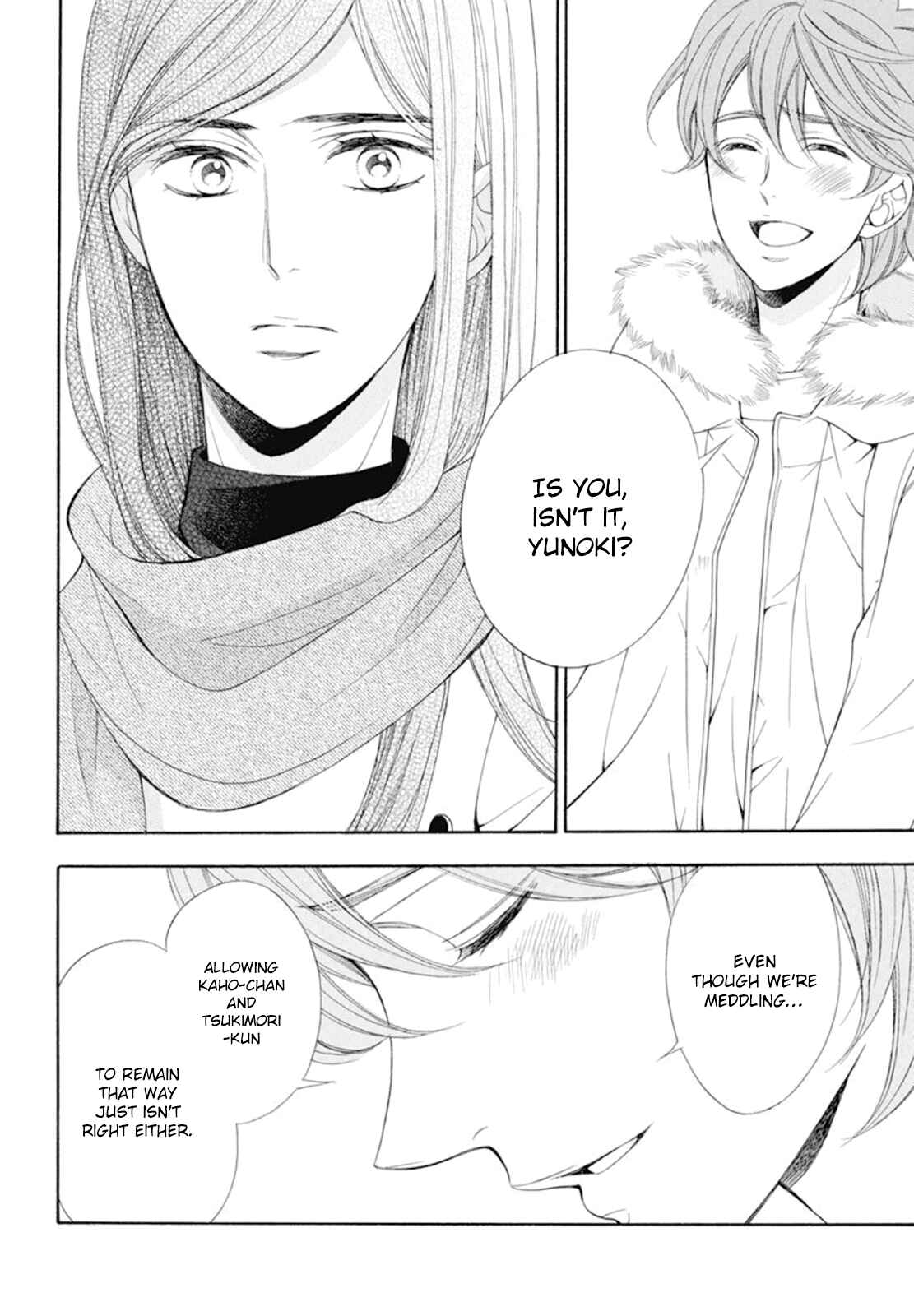 Page 38 Chapter 16 Kiniro no Corda - Daigakusei Hen