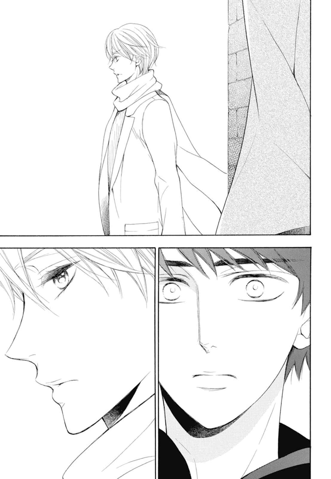 Page 43 Chapter 16 Kiniro no Corda - Daigakusei Hen