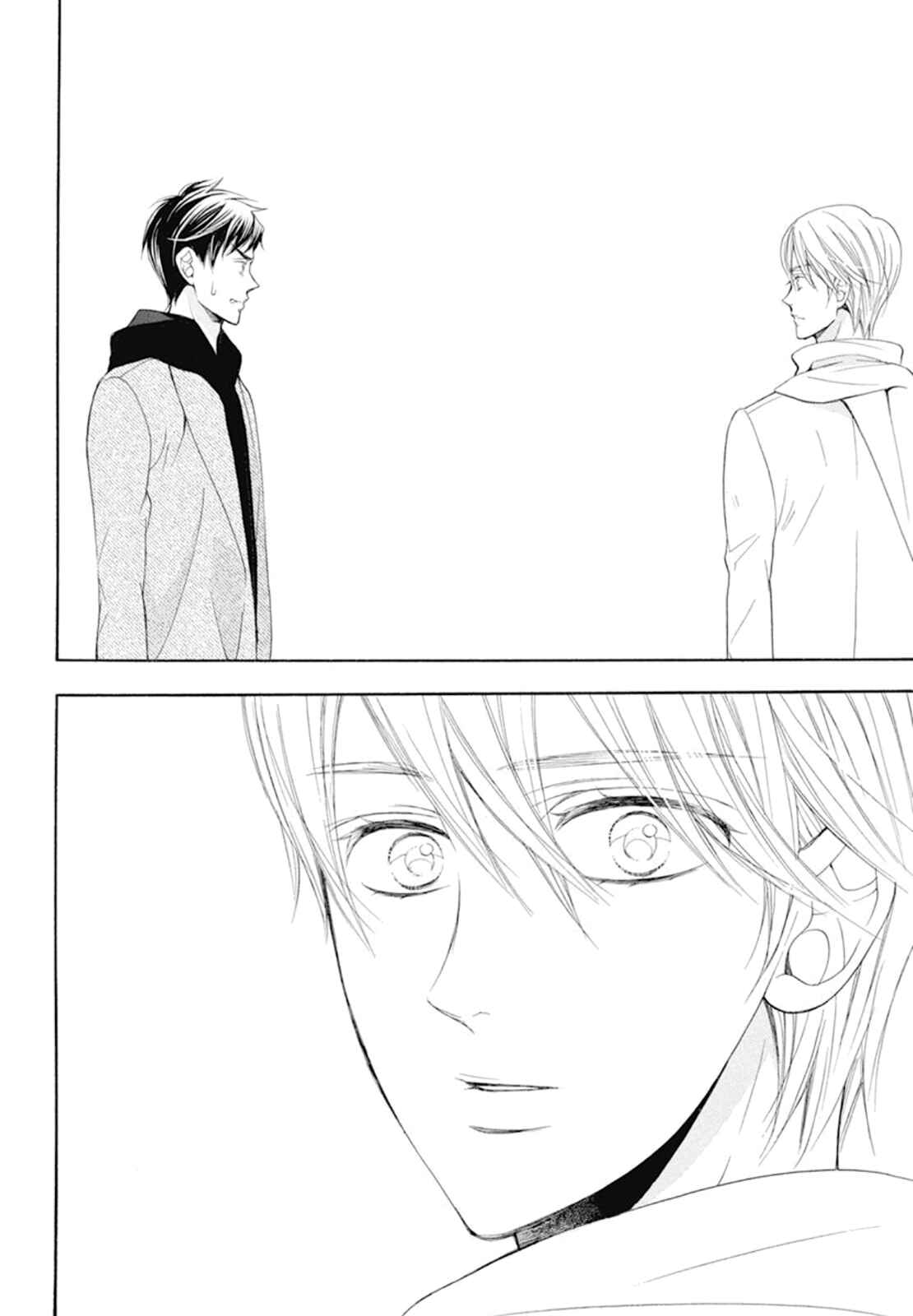 Page 44 Chapter 16 Kiniro no Corda - Daigakusei Hen