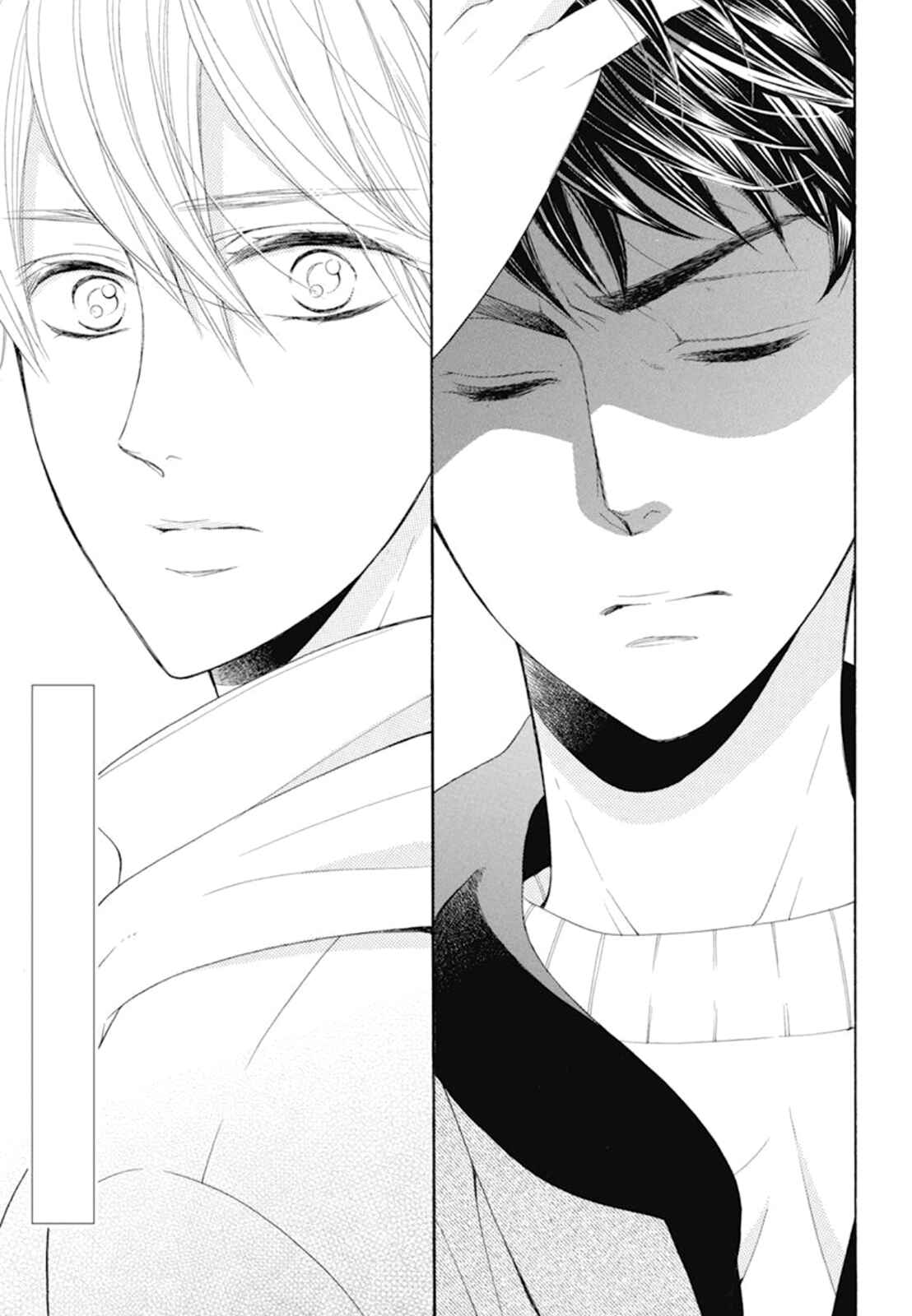Page 3 Chapter 17 Kiniro no Corda - Daigakusei Hen