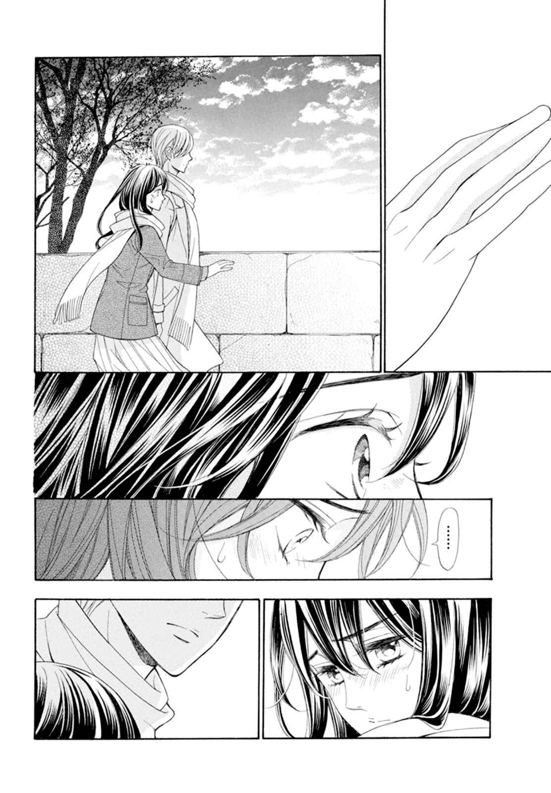 Page 42 Chapter 17 Kiniro no Corda - Daigakusei Hen