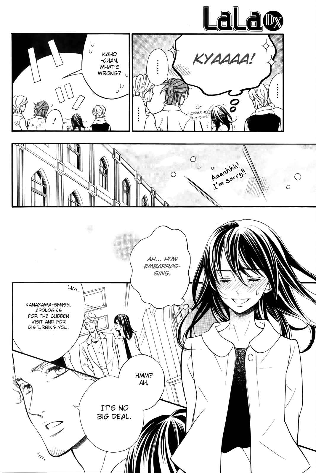 Page 12 Chapter 7 Kiniro no Corda - Daigakusei Hen