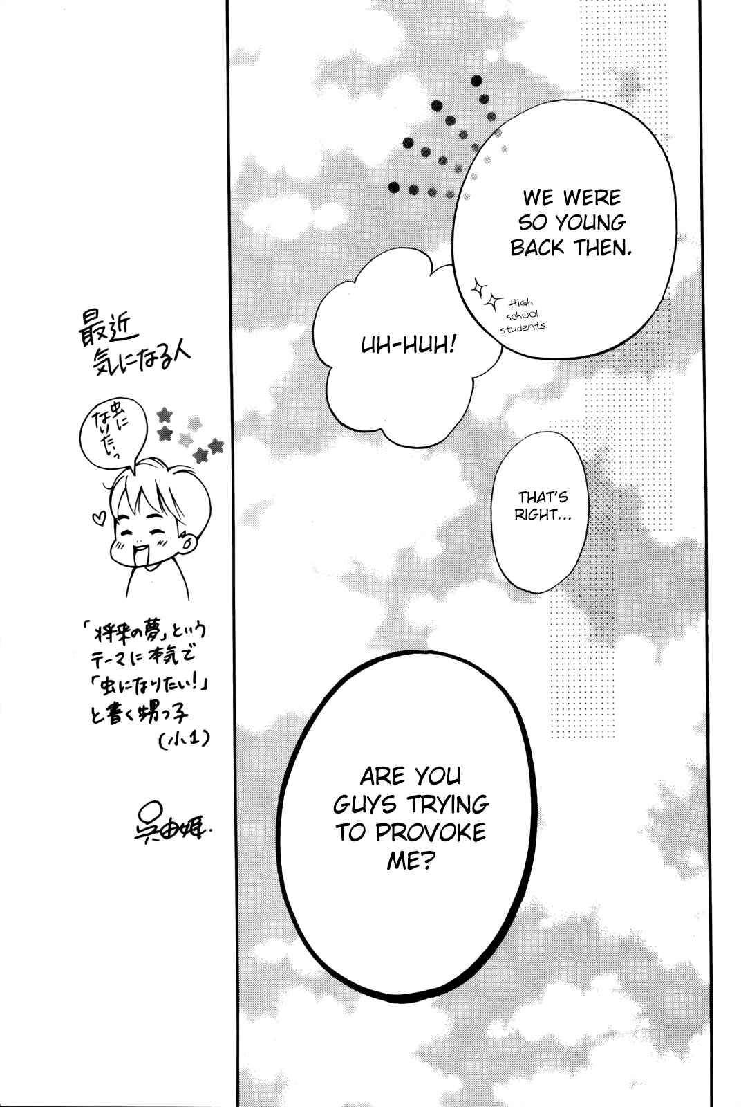 Page 15 Chapter 7 Kiniro no Corda - Daigakusei Hen