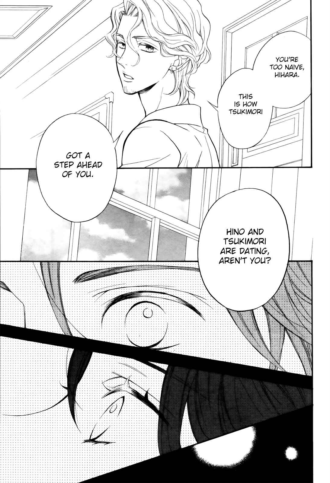 Page 19 Chapter 7 Kiniro no Corda - Daigakusei Hen