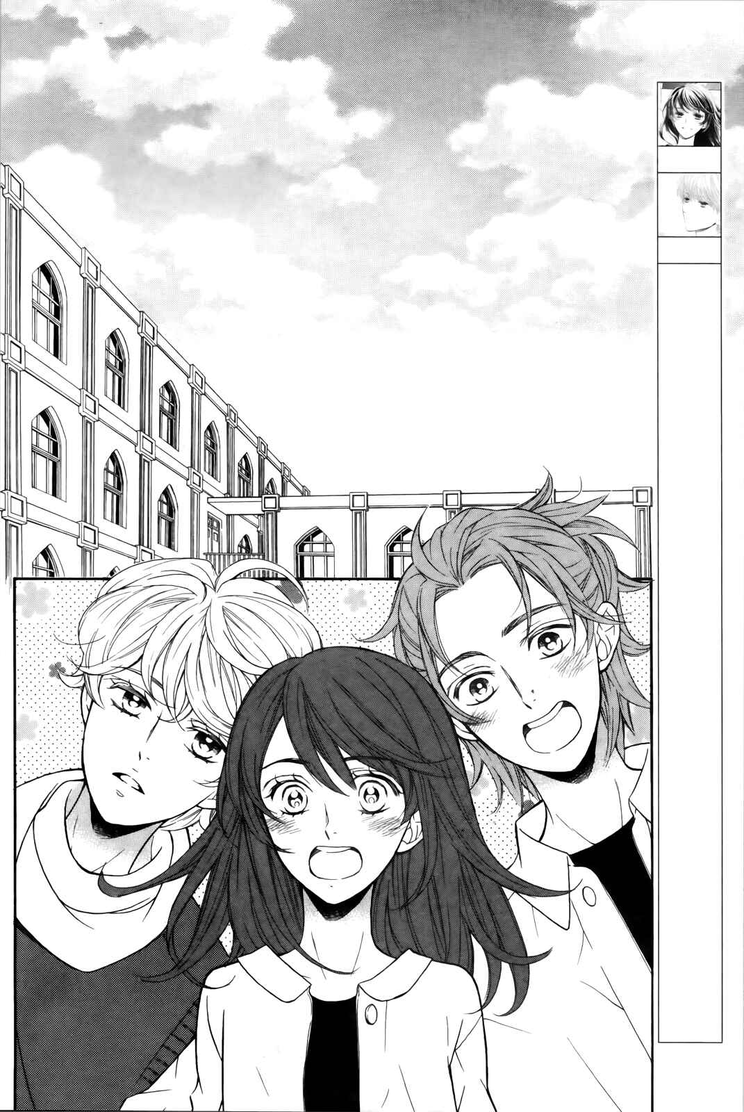 Page 4 Chapter 7 Kiniro no Corda - Daigakusei Hen