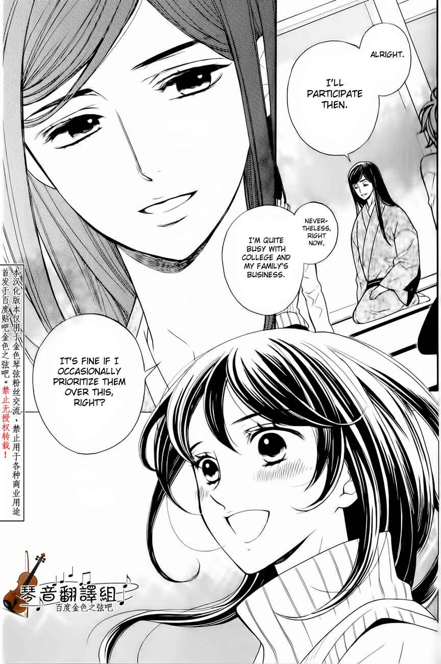 Page 10 Chapter 2 Kiniro no Corda - Daigakusei Hen