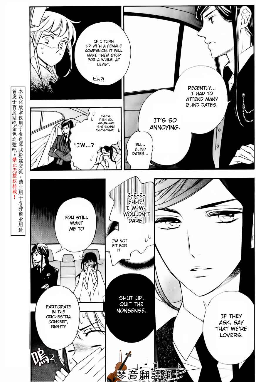 Page 26 Chapter 2 Kiniro no Corda - Daigakusei Hen