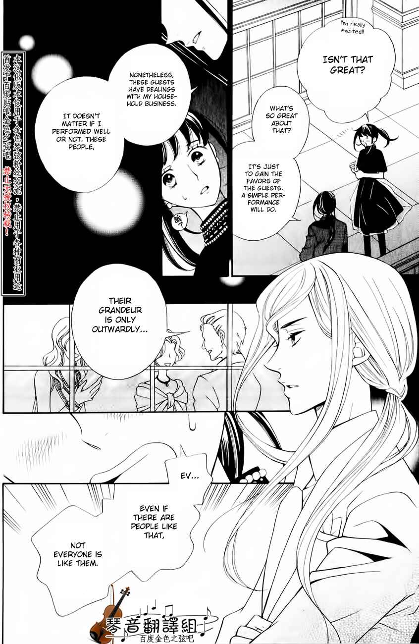 Page 31 Chapter 2 Kiniro no Corda - Daigakusei Hen
