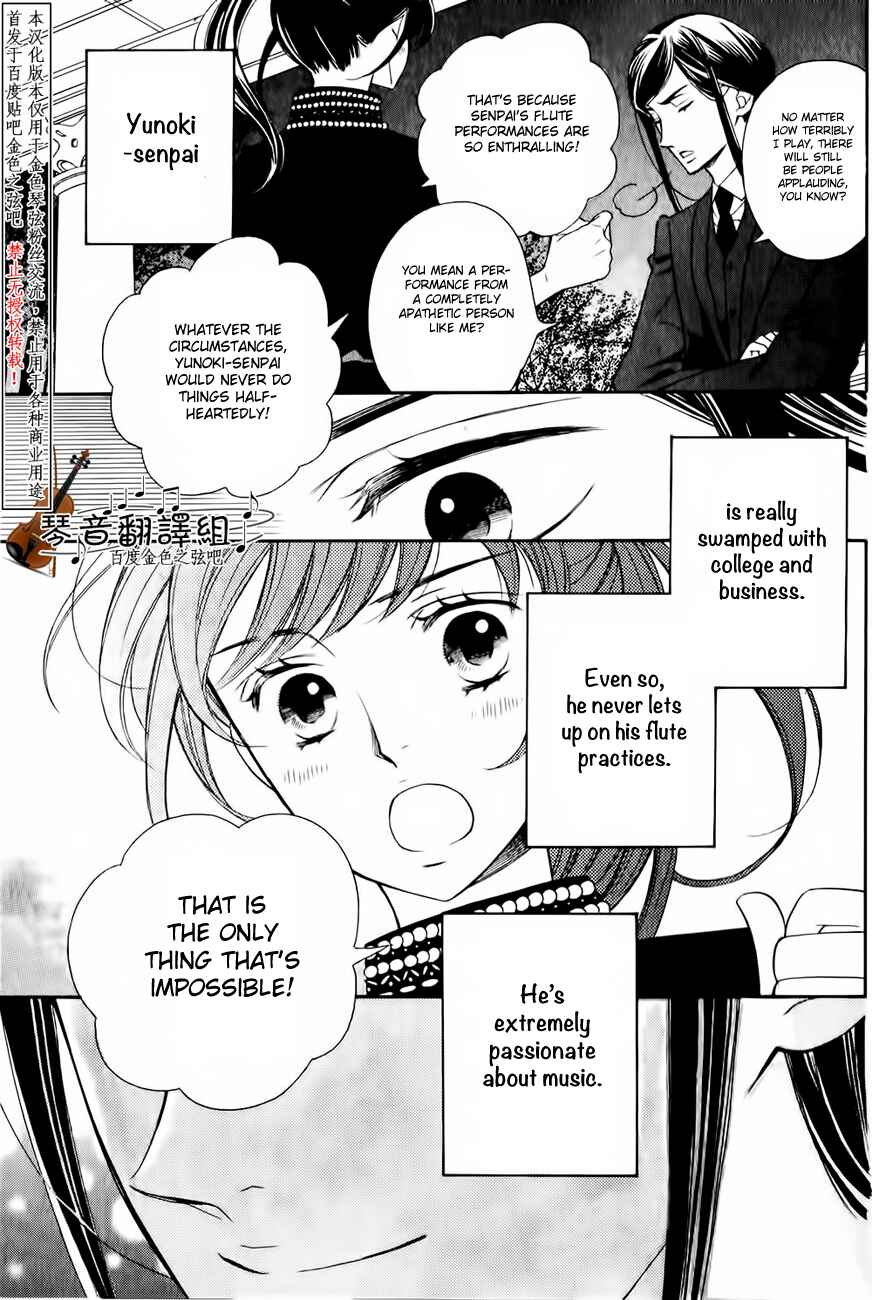 Page 32 Chapter 2 Kiniro no Corda - Daigakusei Hen
