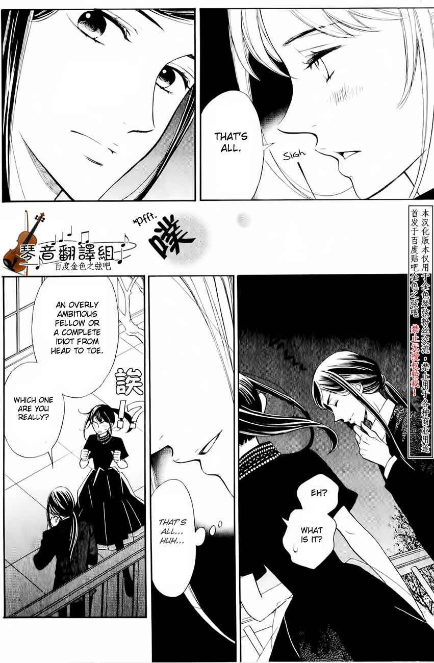 Page 35 Chapter 2 Kiniro no Corda - Daigakusei Hen