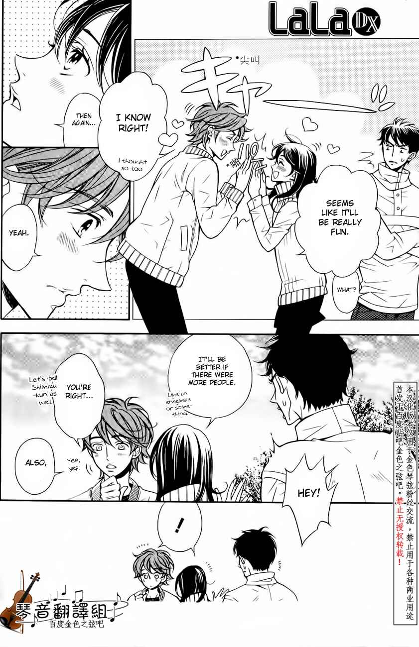 Page 5 Chapter 2 Kiniro no Corda - Daigakusei Hen