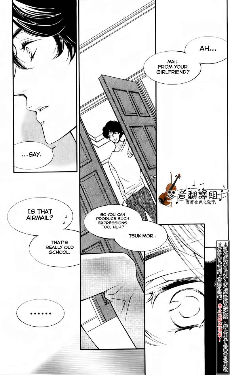 Page 21 Chapter 3 Kiniro no Corda - Daigakusei Hen