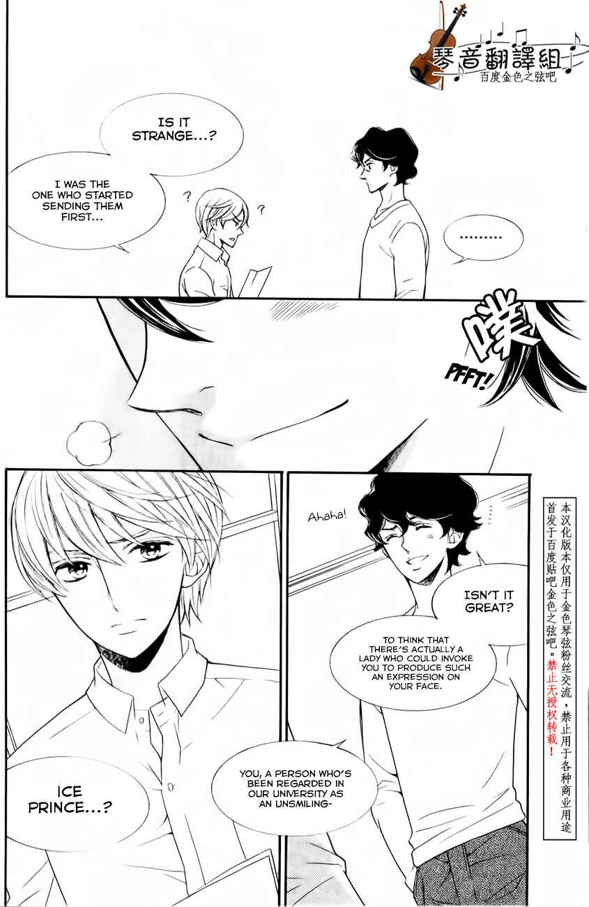 Page 22 Chapter 3 Kiniro no Corda - Daigakusei Hen