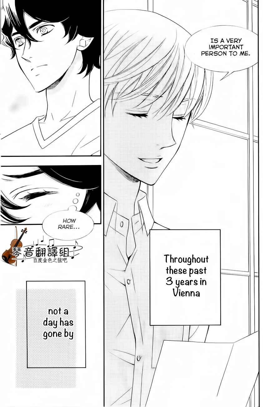 Page 25 Chapter 3 Kiniro no Corda - Daigakusei Hen