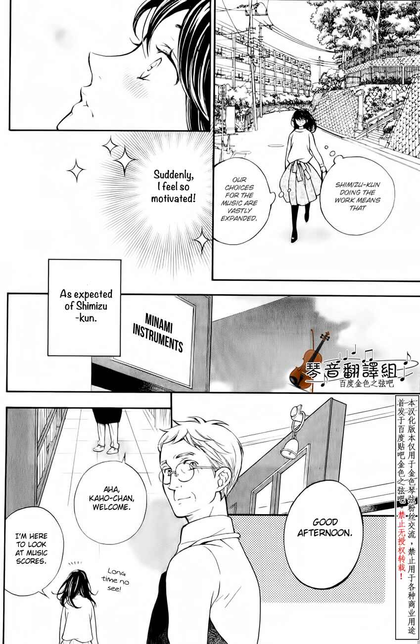 Page 28 Chapter 3 Kiniro no Corda - Daigakusei Hen
