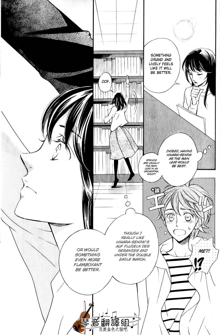 Page 31 Chapter 3 Kiniro no Corda - Daigakusei Hen