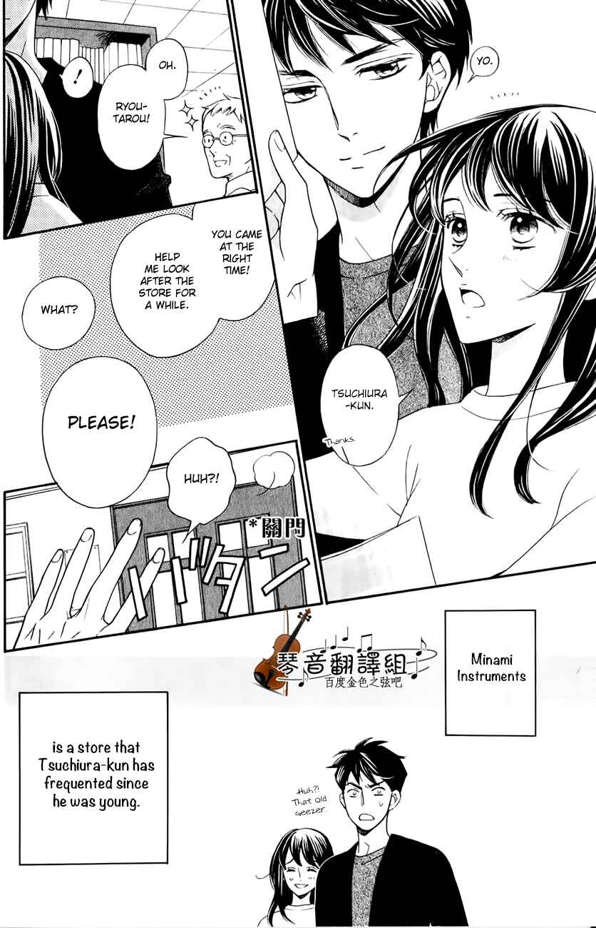 Page 32 Chapter 3 Kiniro no Corda - Daigakusei Hen