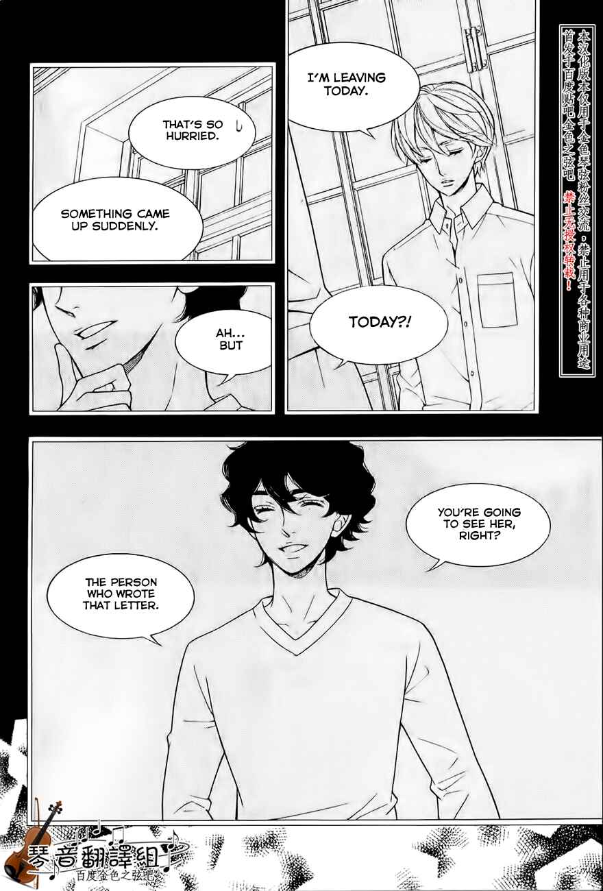 Page 44 Chapter 3 Kiniro no Corda - Daigakusei Hen