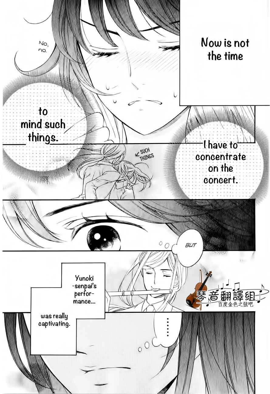 Page 7 Chapter 3 Kiniro no Corda - Daigakusei Hen