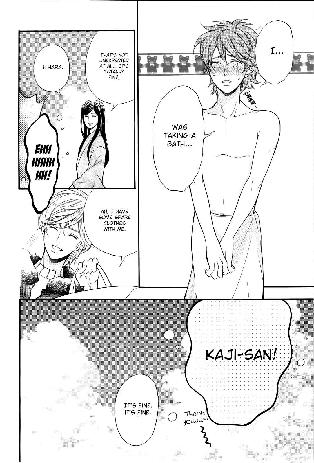 Page 11 Chapter 7.5 Kiniro no Corda - Daigakusei Hen