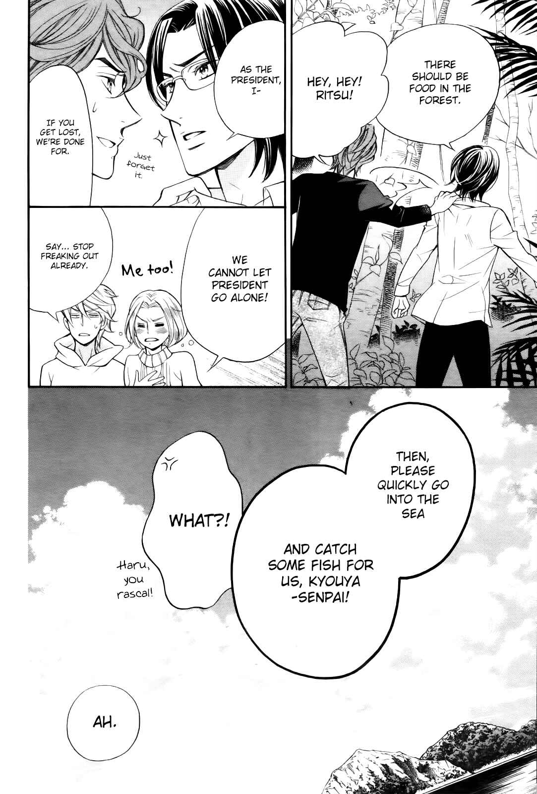 Page 17 Chapter 7.5 Kiniro no Corda - Daigakusei Hen
