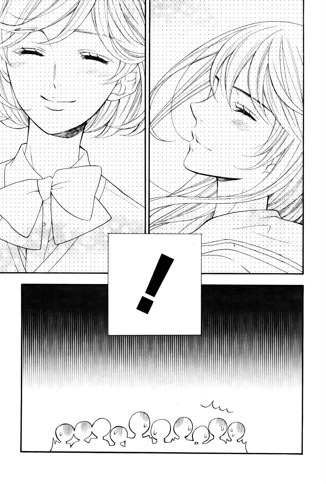Page 24 Chapter 7.5 Kiniro no Corda - Daigakusei Hen