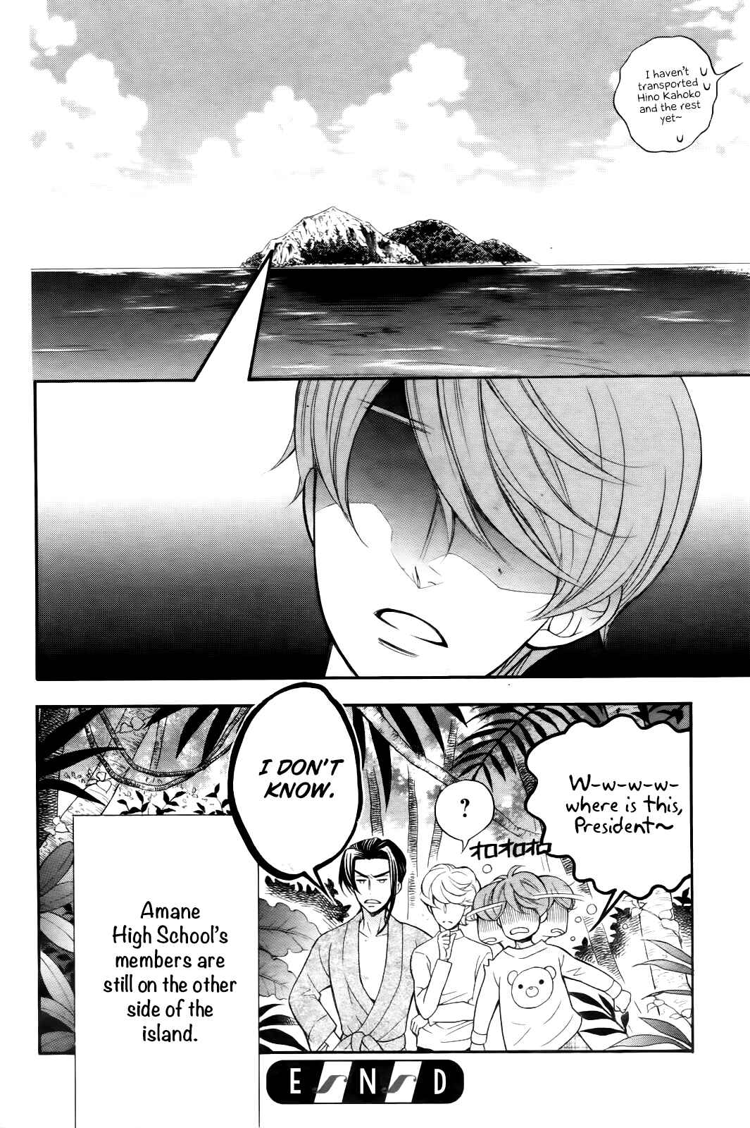 Page 33 Chapter 7.5 Kiniro no Corda - Daigakusei Hen