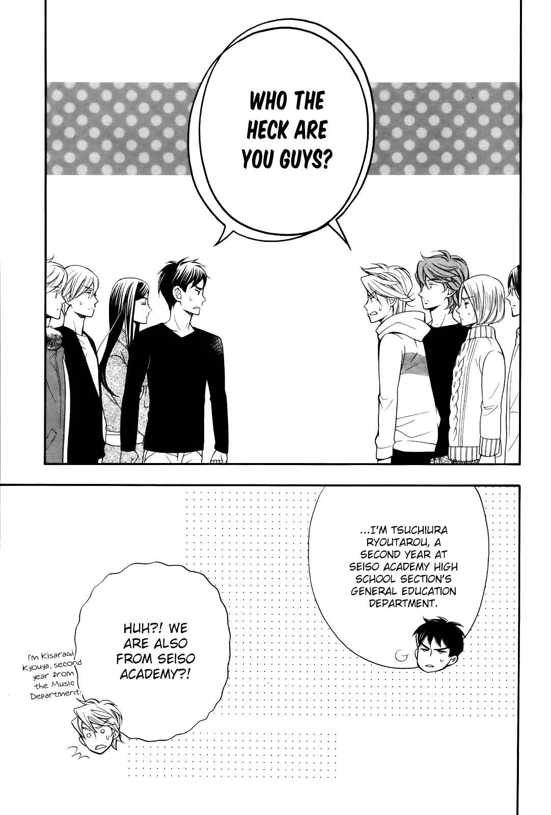 Page 8 Chapter 7.5 Kiniro no Corda - Daigakusei Hen